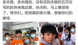 娱乐圈吃瓜有图有真相,吃瓜有图有真相，揭秘明星幕后故事