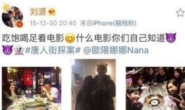 吃瓜电台第六期免费观看,免费观看背后的精彩内容大揭秘