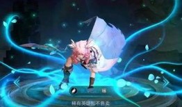 王者官方最新爆料皮肤瑶,王者峡谷新晋女神，神秘皮肤惊艳亮相