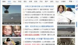 营山新闻爆料事件最新,最新事件引发社会关注，真相即将揭晓